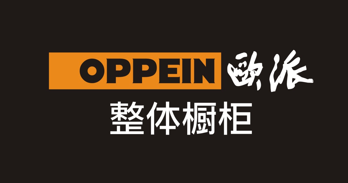 歐派