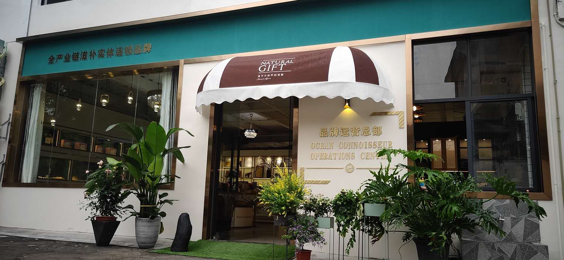 工裝