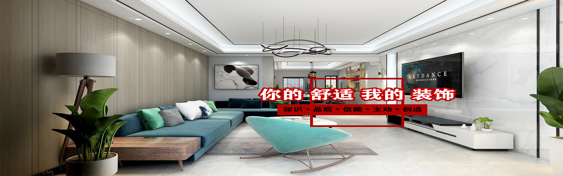 海報(bào)2