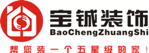 廣州市寶鋮裝飾設(shè)計(jì)工程有限公司