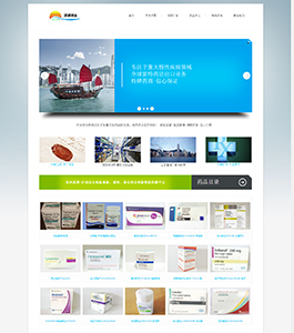 江蘇洪昇藥業有限公司