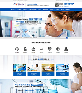 江蘇達雅高生物科技有限公司