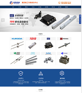 江蘇富泰機械設(shè)備有限公司