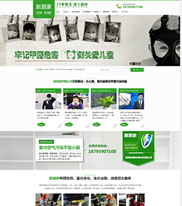 無錫新居家環(huán)?？萍加邢薰?></div>
          <div   id=