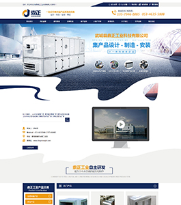 宜興縣鼎正工業科技有限公司