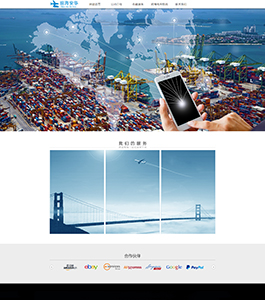 無錫前海安華供應鏈有限公司