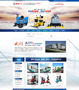 濟南福迎門車輛有限公司